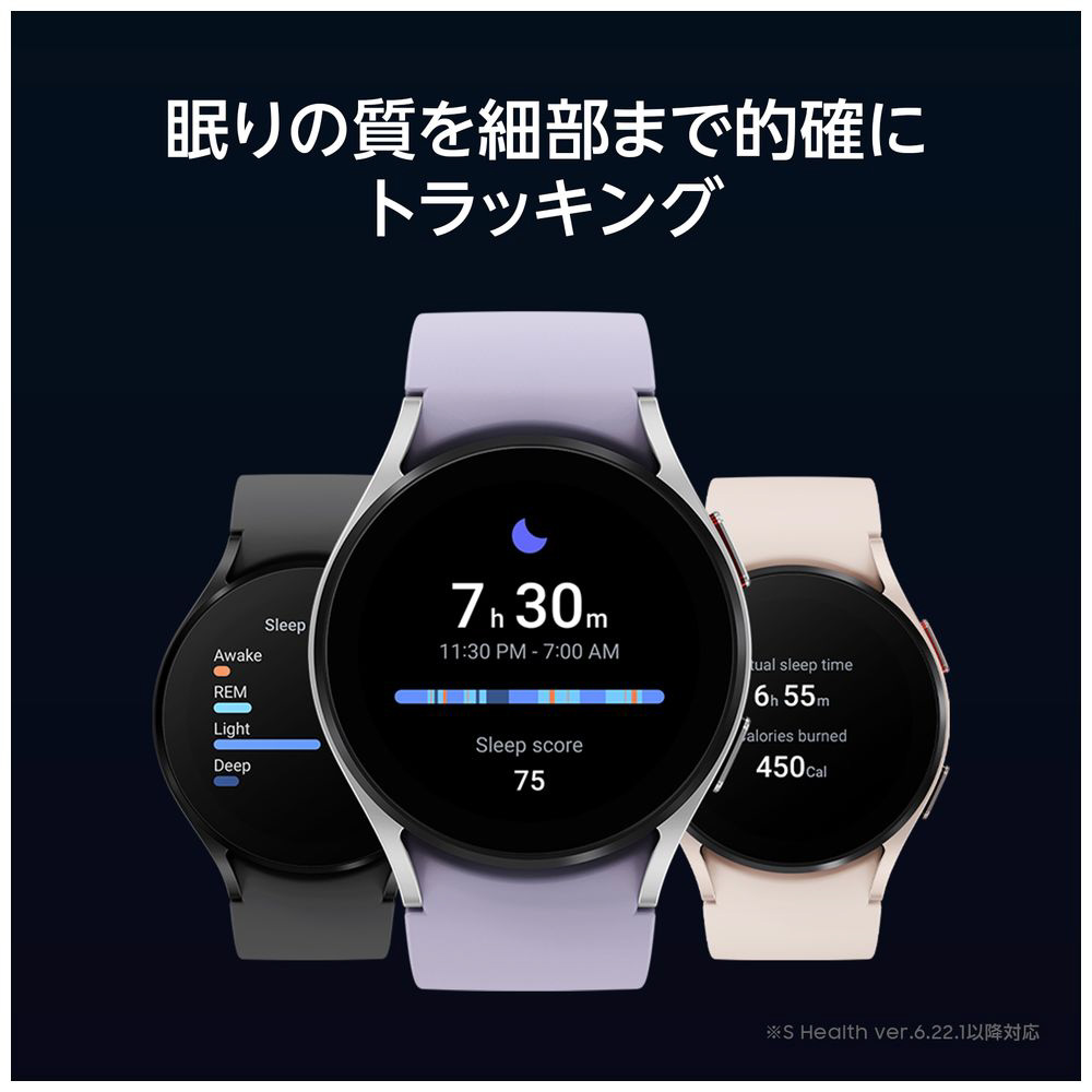 SM-R900NZSAXJP スマートウォッチ Galaxy Watch5 40mm シルバー｜の通販はソフマップ[sofmap]