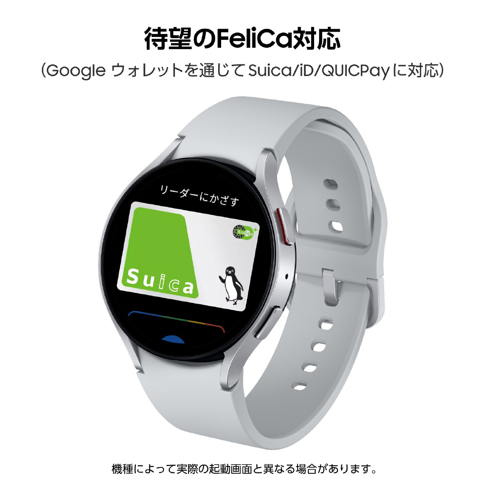 SM-R940NZSAXJP Galaxy Watch6（44mm）Felicaポート搭載 スマート