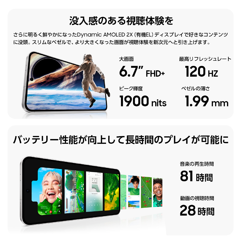 SIMフリー】Galaxy S24 FE Galaxy ブルー SM-S721QLBASJP|の SIMフリー】Galaxy S24 FE Galaxy ブルー SM-S721QLBASJP|の