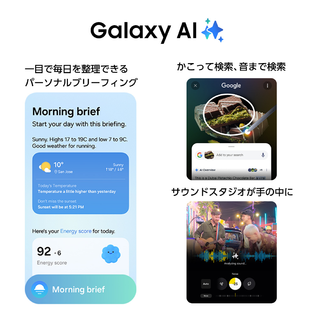 SIMフリー】 Samsung Galaxy S25 256GB Samsung Mint SM SIMフリー】 Samsung Galaxy S25 256GB Samsung Mint SM