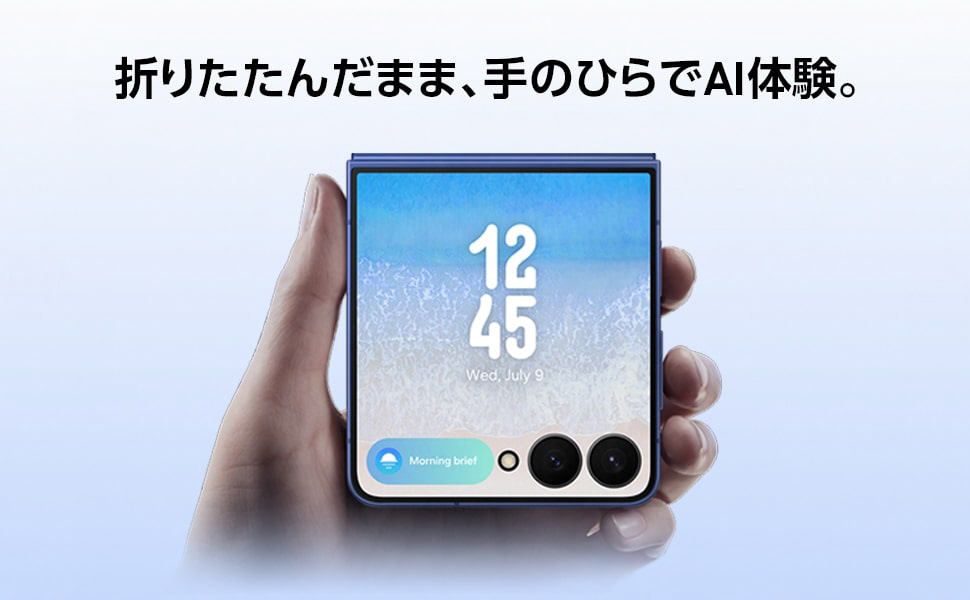 SIMフリー】Galaxy Z Flip7 256GB Coralred SM-F766QZRASJP｜の