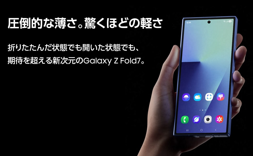 Galaxy Z FOLD7 256GB ブラック SIMフリー【新品】 SAMSUNG SIMフリースマートフォン Galaxy Z Fold7 256GB