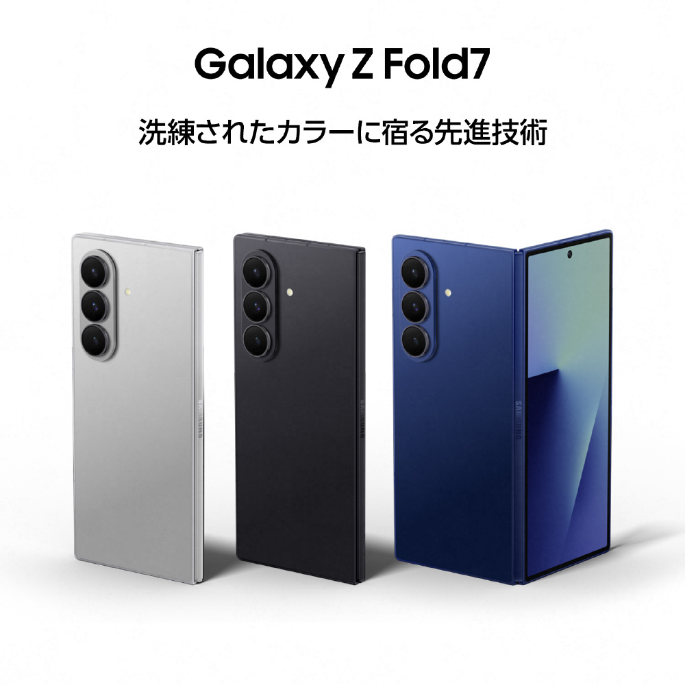 Galaxy Z FOLD7 256GB ブラック SIMフリー【新品】 Samsung Galaxy Z Fold7 256GB Unlocked Smartphone | Costco