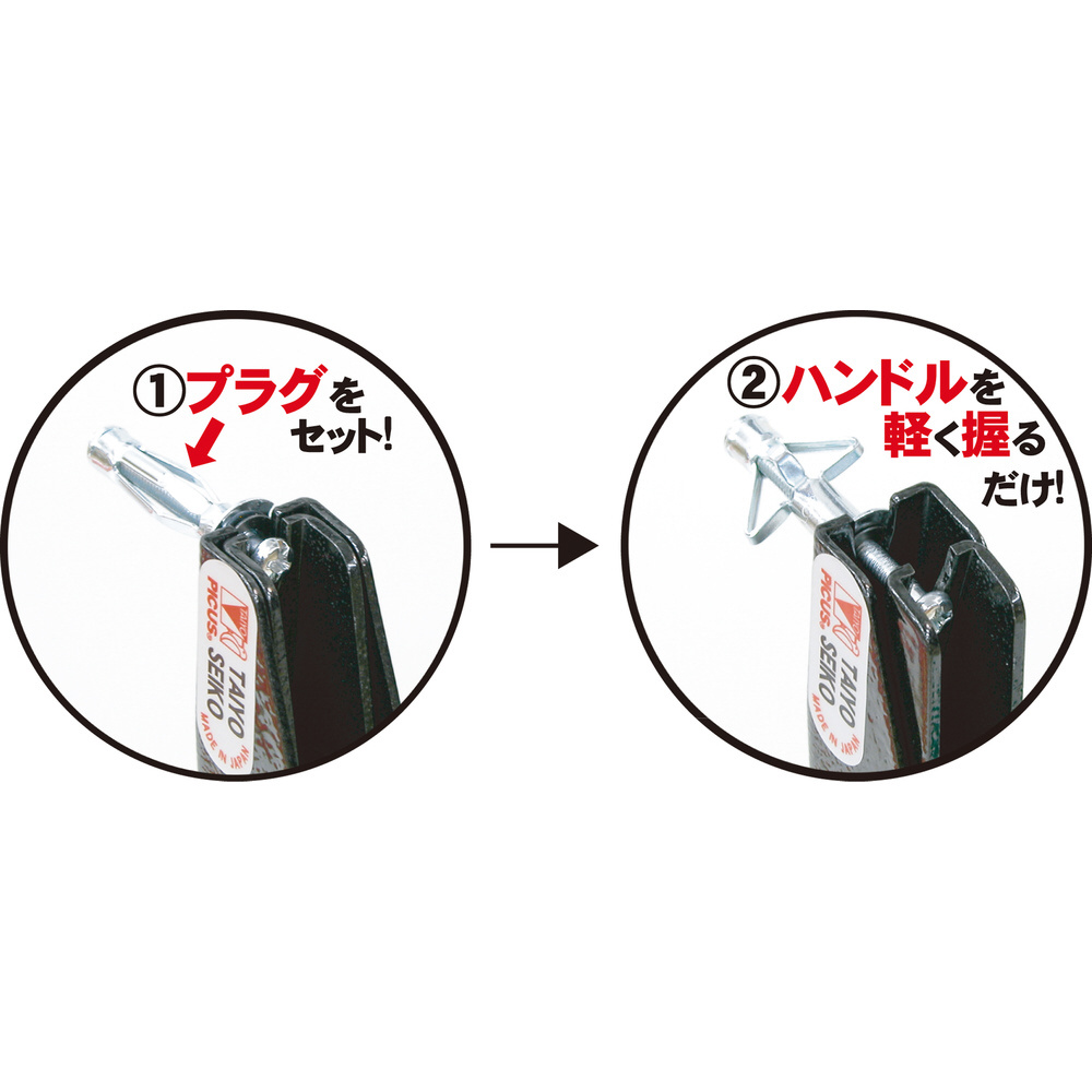 タイヨー アンカープライヤー ヒッパー Ap 0 の通販はソフマップ Sofmap タイヨー アンカープライヤー ヒッパー Ap 0 の通販はソフマップ Sofmap