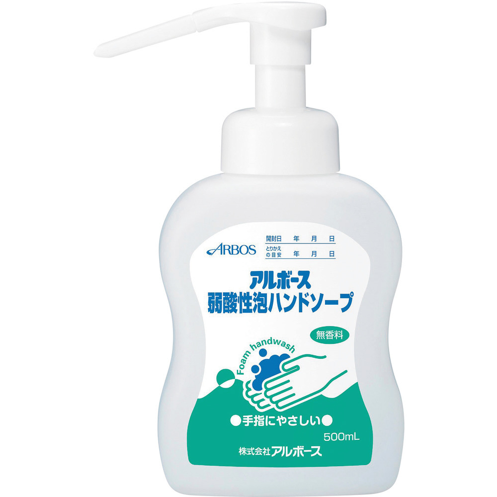 アルボース 弱酸性泡ハンドソープ500ml（オートディスペンサー用