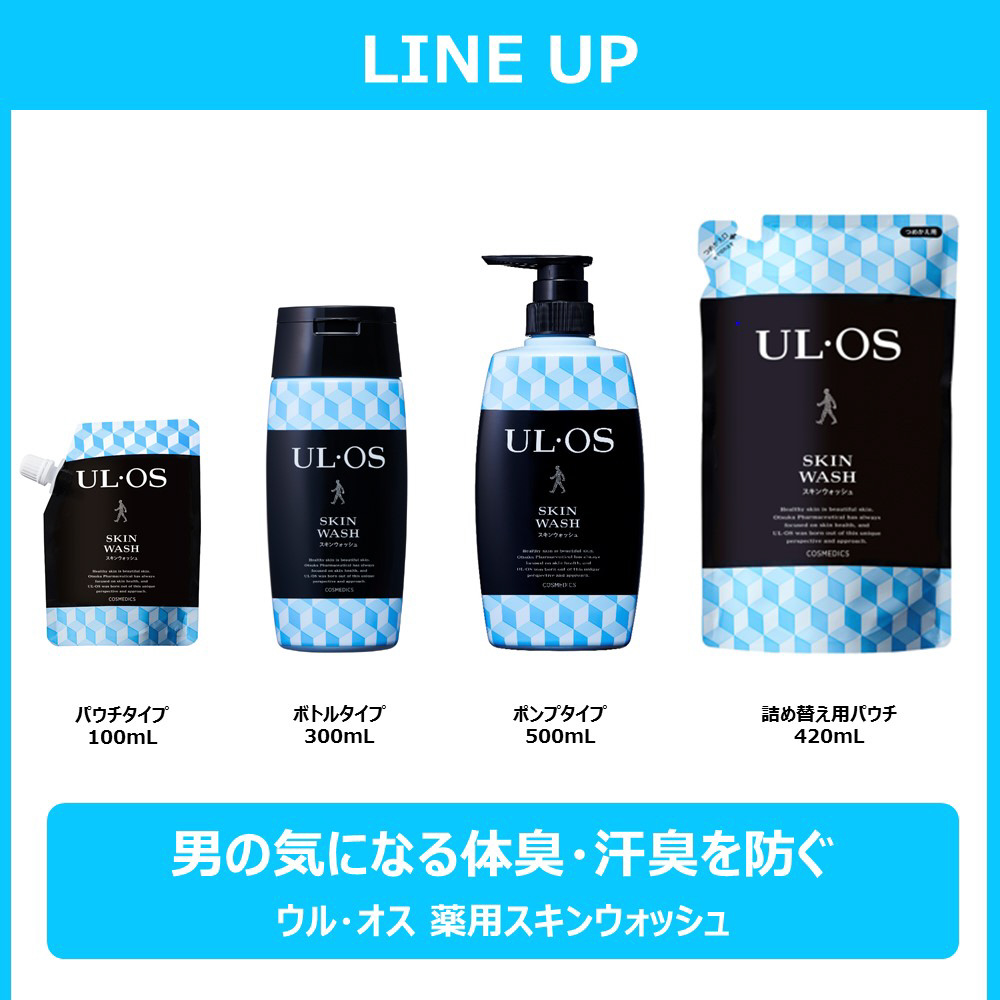 UL・OS（ウルオス）】 スキンウオッシュ （300ml）｜の通販は