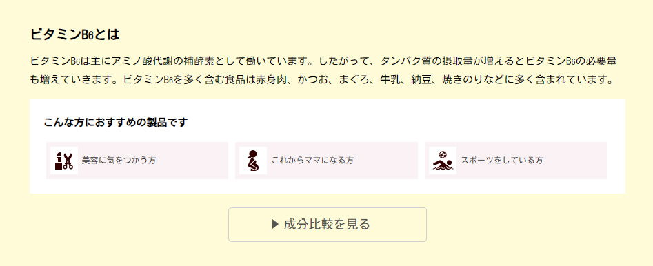 Naturemade ネイチャーメイド ビタミンb6 80粒 栄養補助食品 サプリメントの通販はソフマップ Sofmap Naturemade ネイチャーメイド ビタミンb6 80粒 栄養補助食品 サプリメントの通販はソフマップ Sofmap