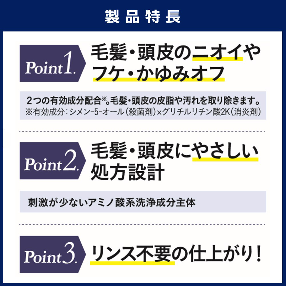 UL・OS（ウルオス）】 薬用スカルプシャンプー ポンプ （500ml）｜の通販はソフマップ[sofmap]