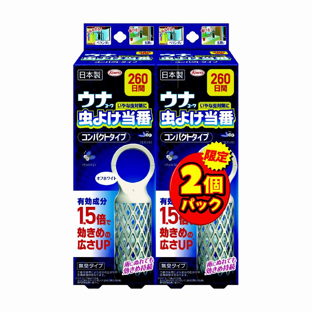 ウナコーワ 虫よけ当番 260日 コンパクト オフホワイト 2個 虫よけ の通販はソフマップ Sofmap