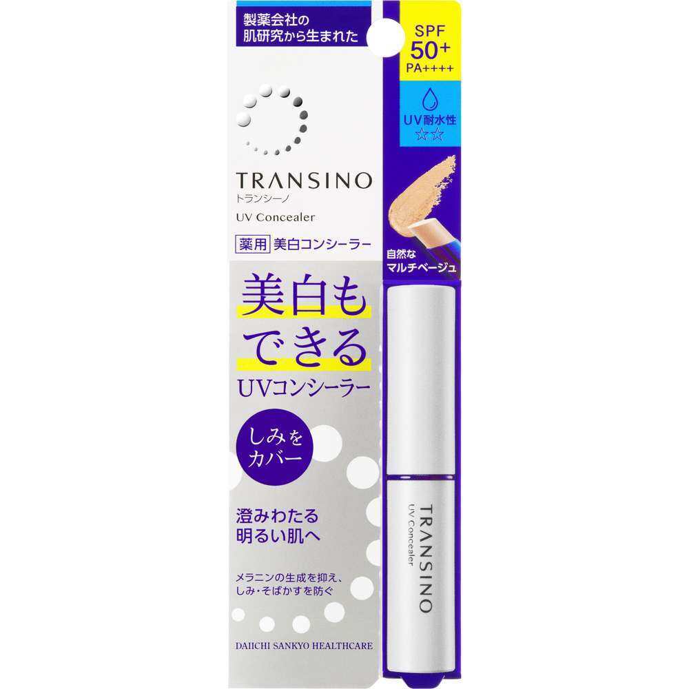 TRANSINO（トランシーノ）薬用UVコンシーラー 2.5g