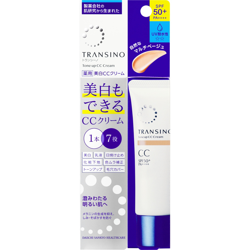 TRANSINO（トランシーノ）薬用トーンアップCCクリーム 30g  マルチベージュ