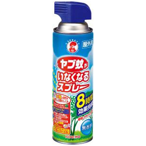 ヤブ蚊がいなくなるスプレー450ml｜の通販はソフマップ[sofmap]