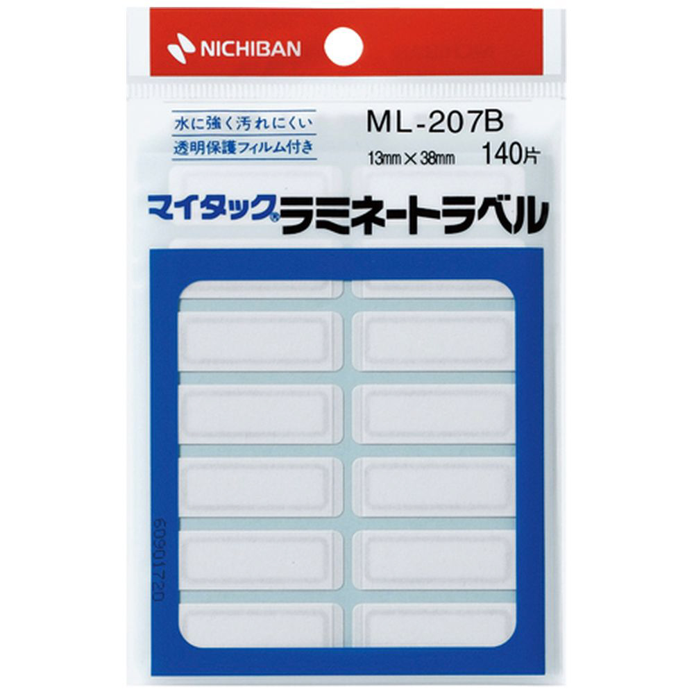 感謝価格 (業務用200セット) ラベル ニチバン ニチバン 手書き用