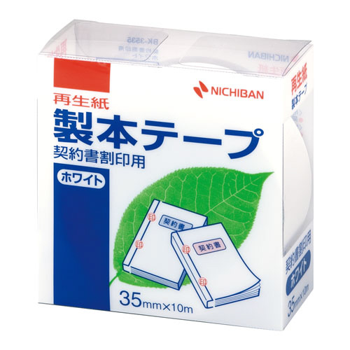 製本契印用(ホワイト)BK3535 BK-3535｜の通販はソフマップ[sofmap]