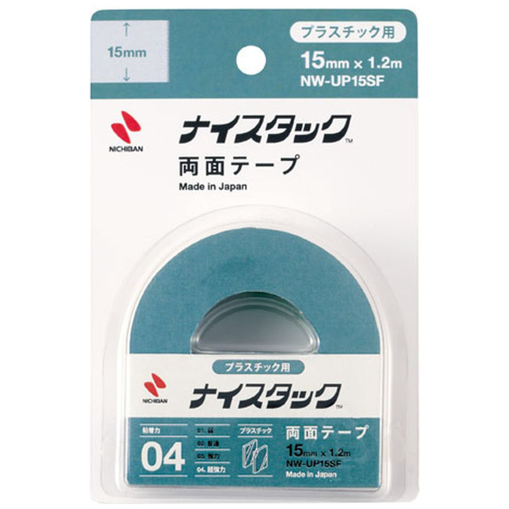 ニチバン 両面テープ 超強力タイププラスチック用 ナイスタック 15mm NW-UP15SF ニチバン 4987167054908（150セット） - 21