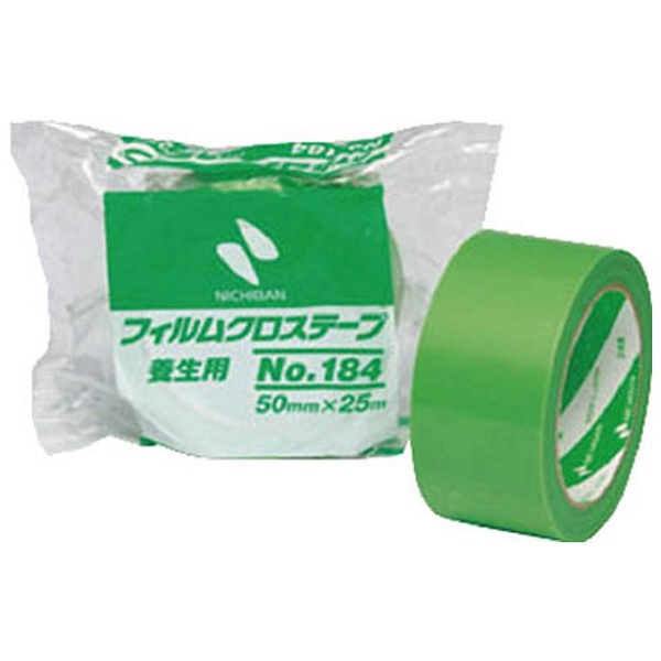 布テープ ニチバン No.103G 緑 50mm×25M×30ヶ入 5箱 5ケース - 3