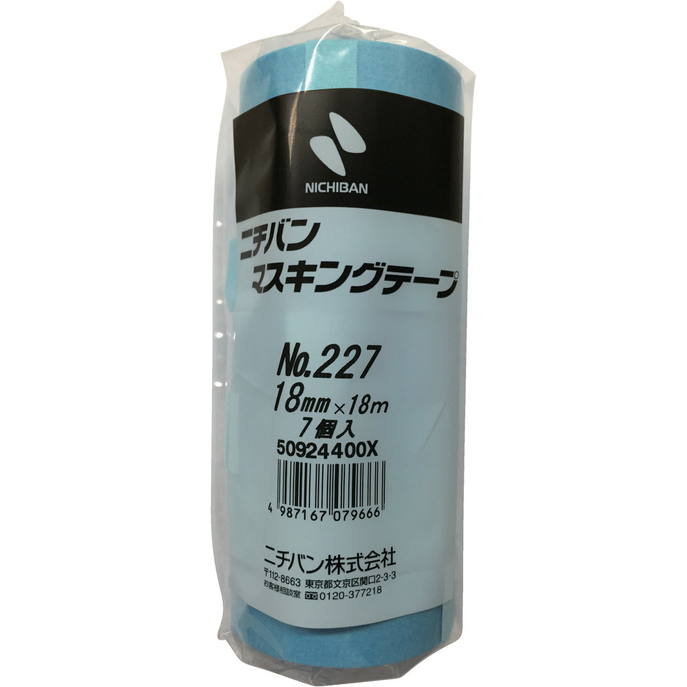 全面穴あきゴムシート 10mm厚×幅1.8M×長さ9.5M - 材料、資材