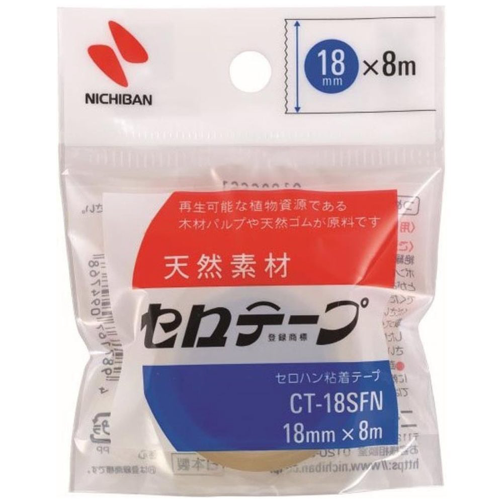 まとめ）ニチバン セロテープ Lパック LP-18S 18mm×20m 5巻