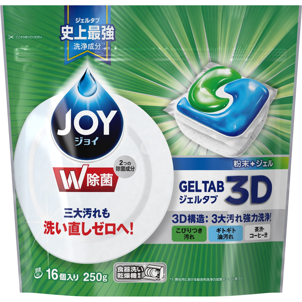 JOY（ジョイ）ジェルタブ 16個入（250g）〔食洗機用洗剤〕｜の通販は