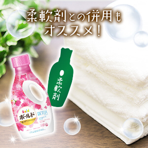 ケース販売】Bold（ボールド）ジェル アロマティックフローラル&サボン
