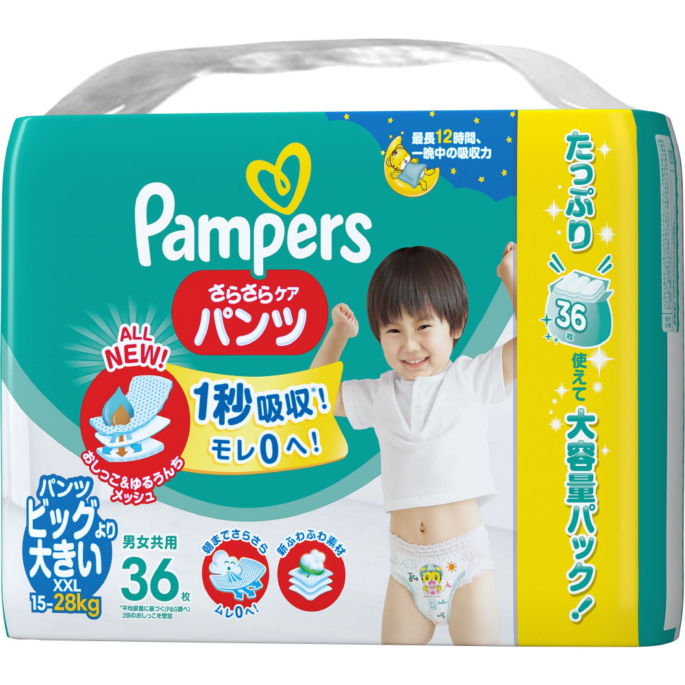 Pampers(パンパース) さらさらケアパンツタイプ ウルトラジャンボ