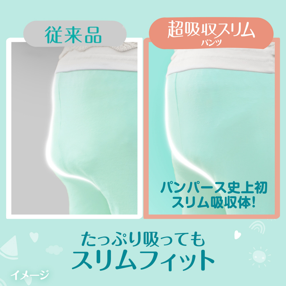 Pampers（パンパース）肌へのいちばん 超吸収スリムパンツ Mサイズ（6