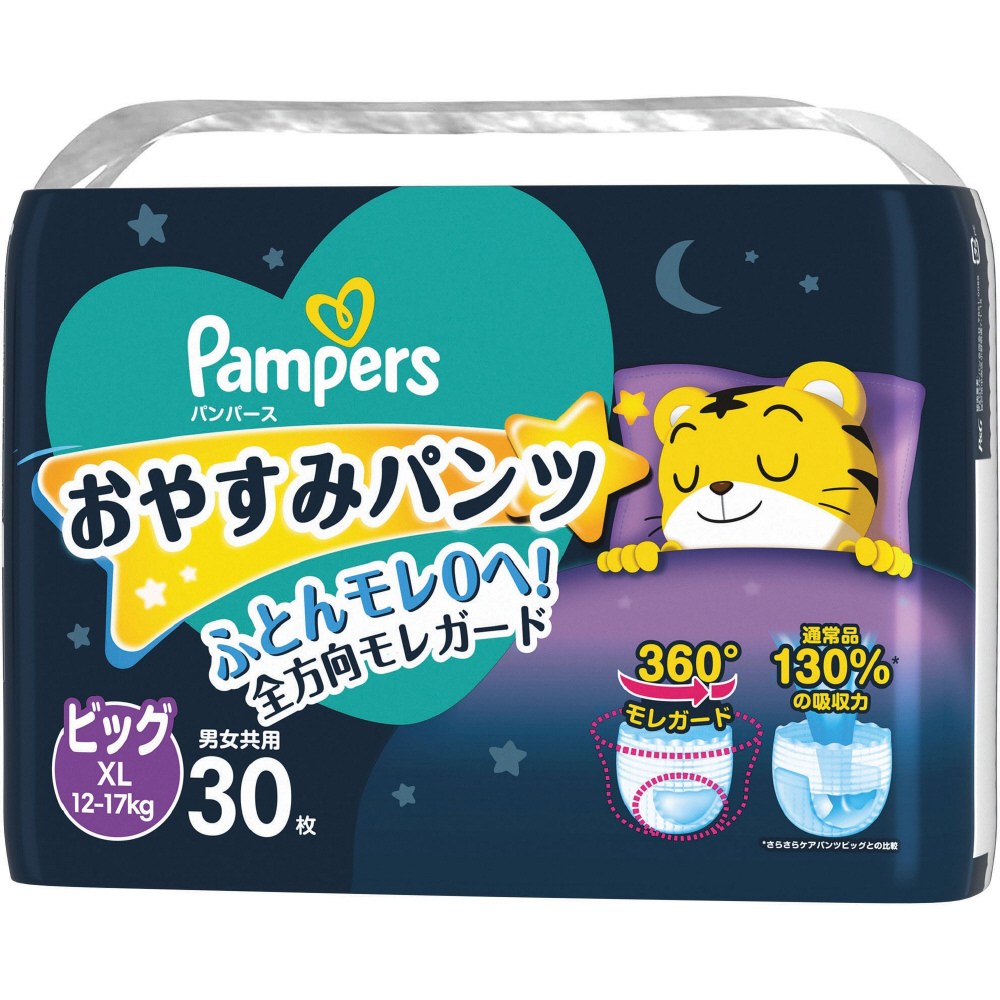 Pampers(パンパース) おやすみパンツ ビッグ 30枚 Pampers(パンパース)｜の通販はソフマップ[sofmap]