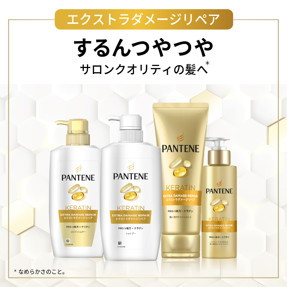 PANTENE（パンテーン）エクストラダメージケア トリートメントinコンディショナー つめかえ用 特大サイズ 600g