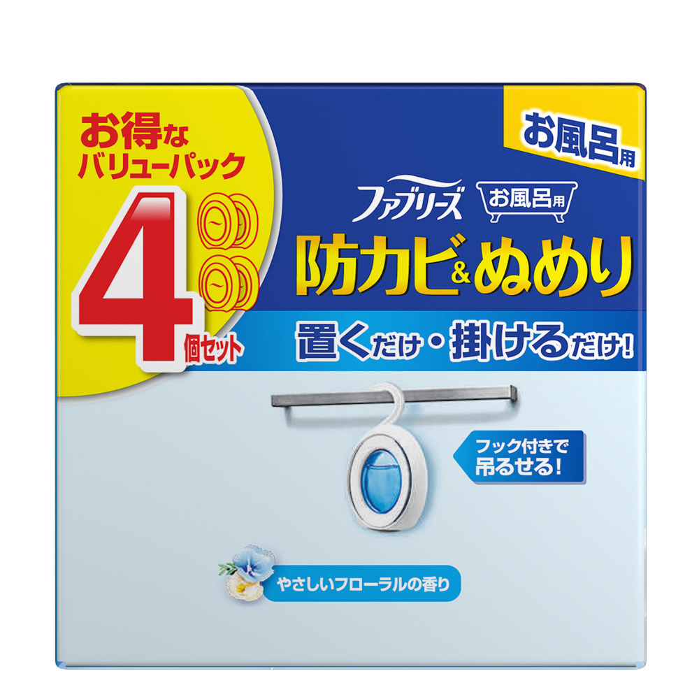 シャンプーブラシ 頭皮ブラシ 吊るせるS字フック付き 持ちやすく手に