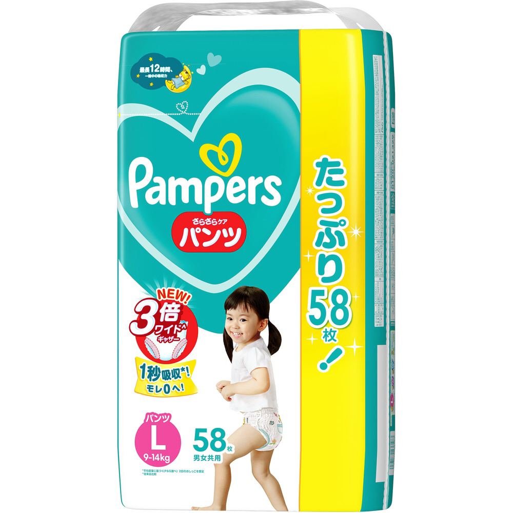 Pampers（パンパース）さらさらケア パンツ ウルトラジャンボ L58枚（9