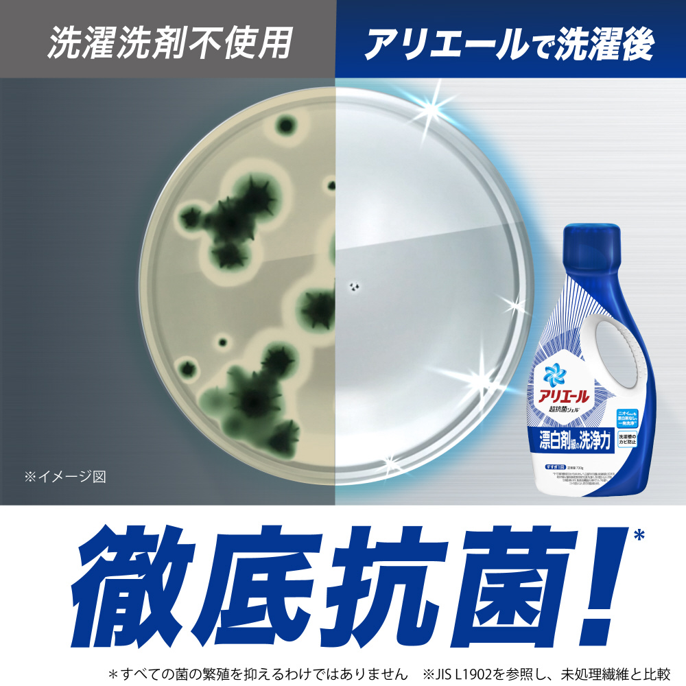 P＆G ボールド プレミアムブロッサム 抗菌＋アロマ 洗濯用洗剤 400g 4