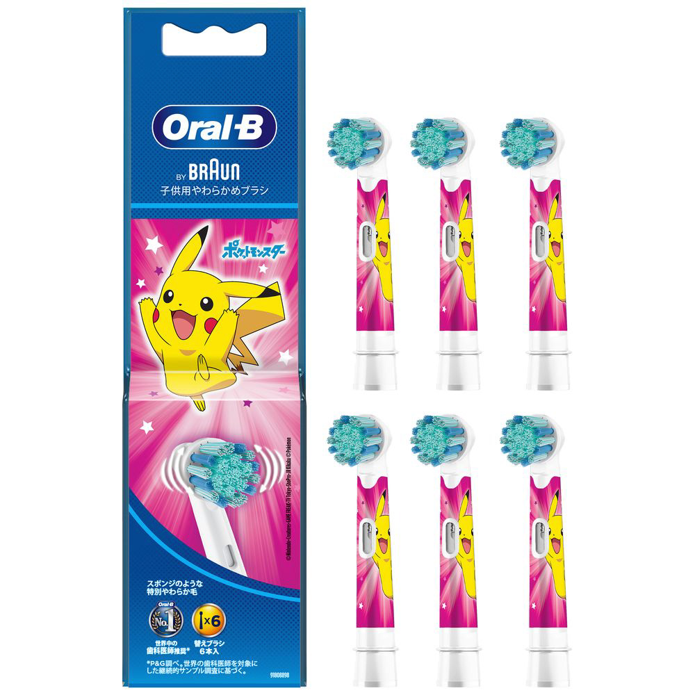 子供用やわらかめ 替えブラシ Oral-B（オーラルビー） ピンク EB10S-6