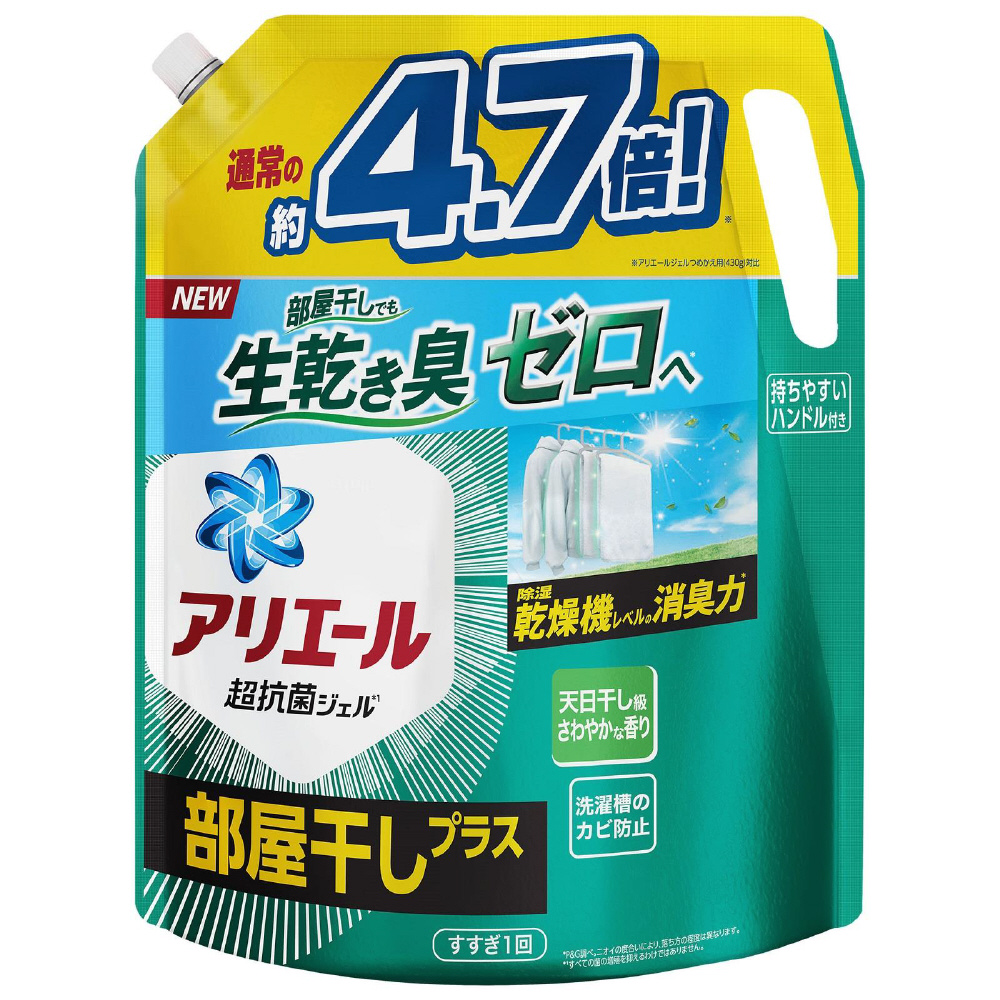 アリエール 洗濯洗剤 液体 部屋干しプラス 詰め替え 超ウルトラ