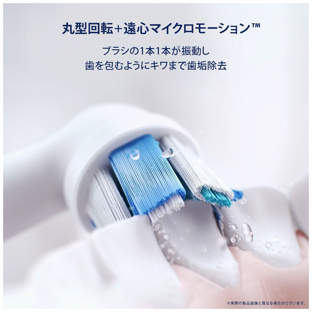 iO6 ヘルスパック ピンクサンド ［オーラルB /回転式］｜の通販は