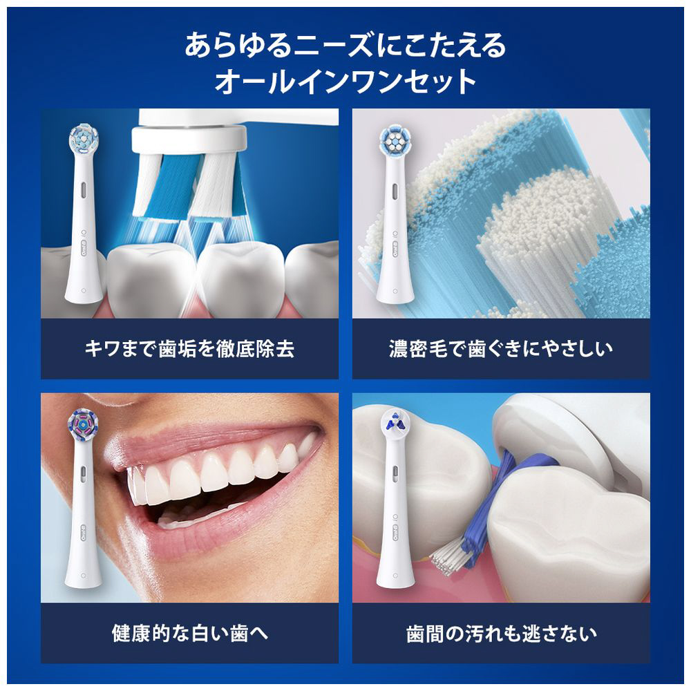 在庫限り 特価 BRAUN オーラルb iO6 ピンクサンド 新品未使用 【公式通販】