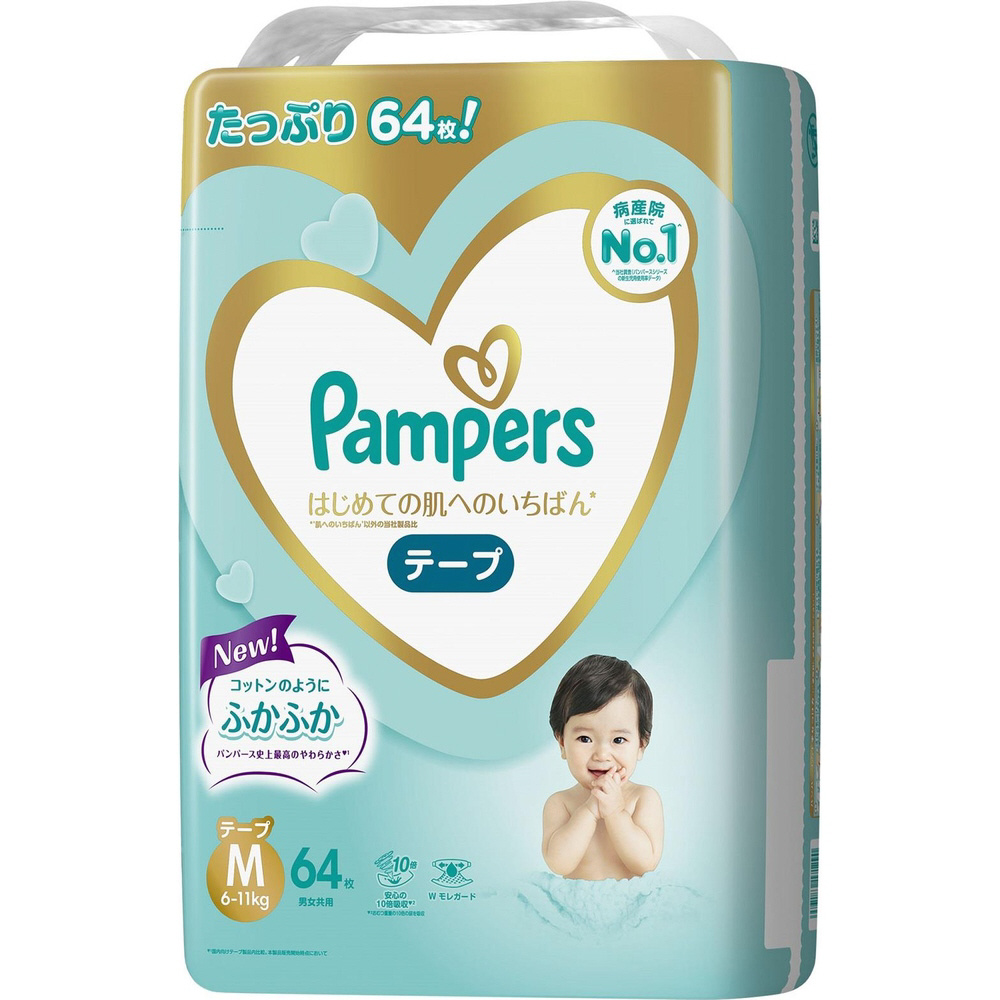 Pampers（パンパース）はじめての肌へのいちばん テープ ウルトラ