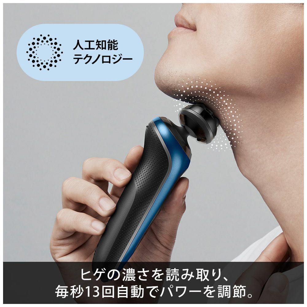 電気シェーバー シリーズ6 充電スタンド【キワゾリトリマー/防水