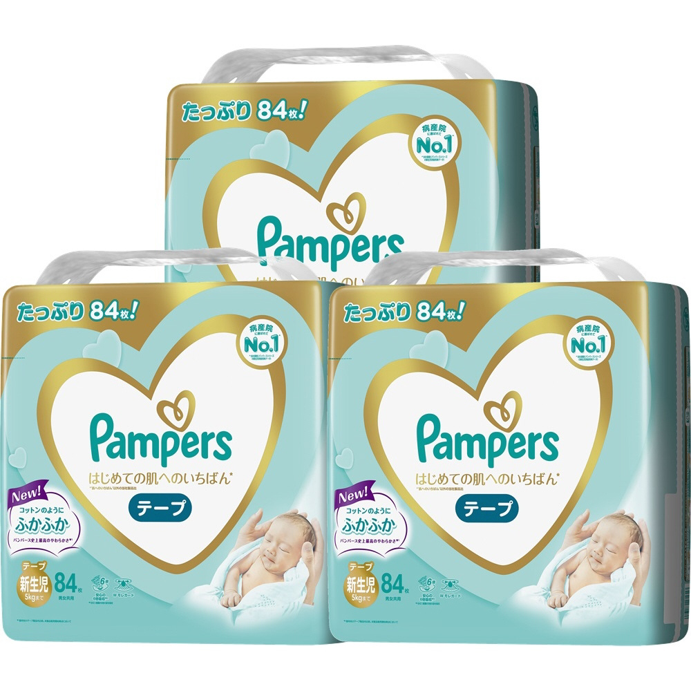 ケース販売】Pampers（パンパース）はじめての肌へのいちばん テープ