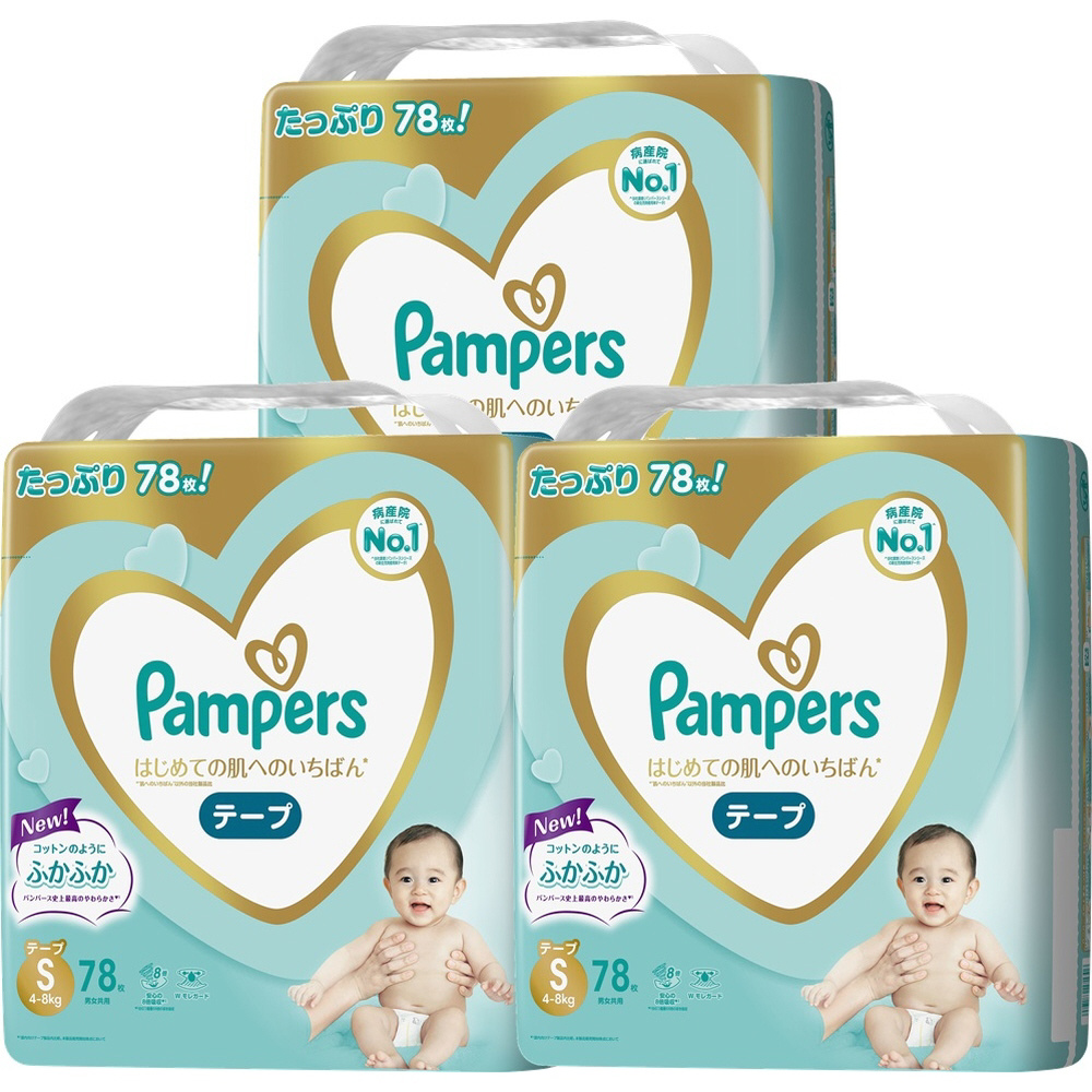 ケース販売】Pampers（パンパース）はじめての肌へのいちばん テープ