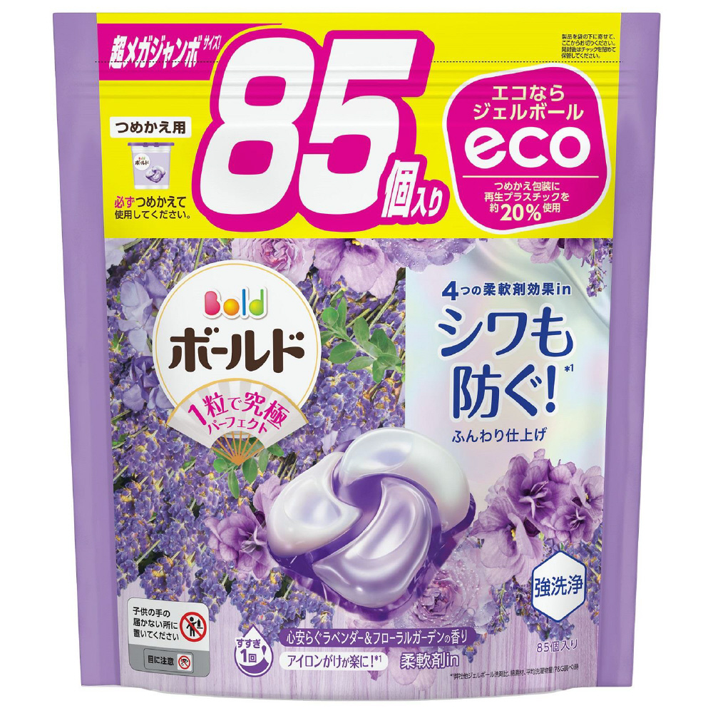 ボールド 洗濯洗剤 ジェルボール4D ラベンダー＆フローラルガーデン