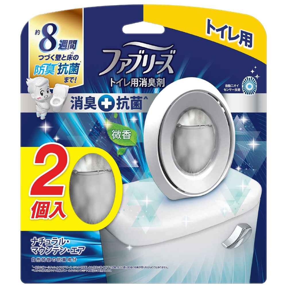 ファブリーズW消臭トイレ用消臭剤＋抗菌トイレ用 置き型 ナチュラル