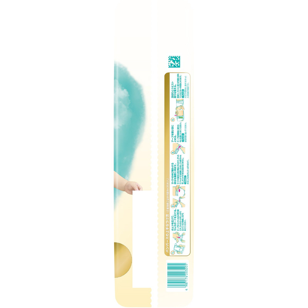 テープ Sサイズ(4-8kg)＞ パンパース オムツ はじめての肌へのいちばん