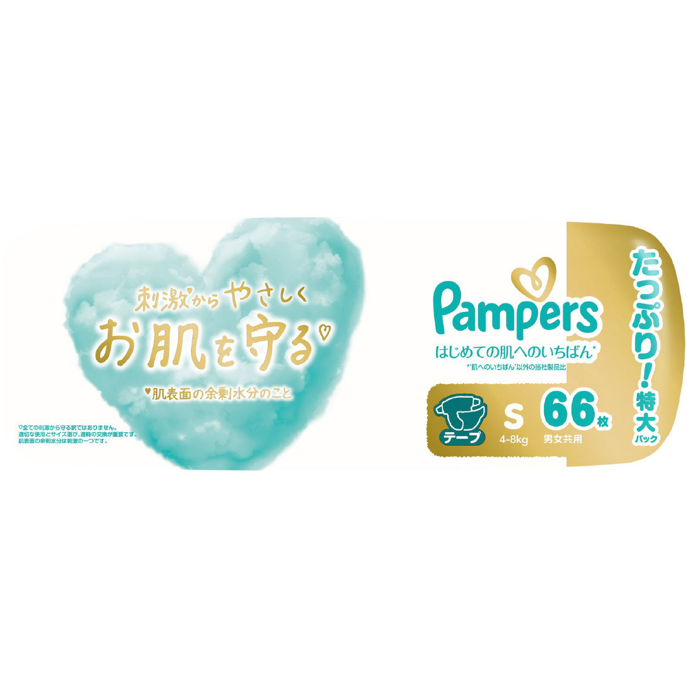 テープ Sサイズ(4-8kg)＞ パンパース オムツ はじめての肌へのいちばん