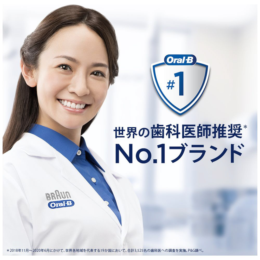 iOシリーズ4 本体2本入りセット IOG41A61KWT2 ［オーラルB /回転