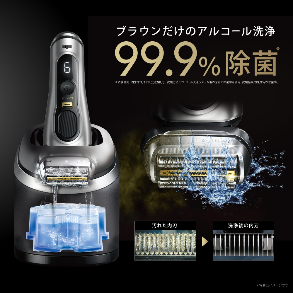 ブラウン 電動シェーバーシリーズ9 9551cc-V マットブラック ブラウン 電動シェーバーシリーズ9 9551cc-V マットブラック