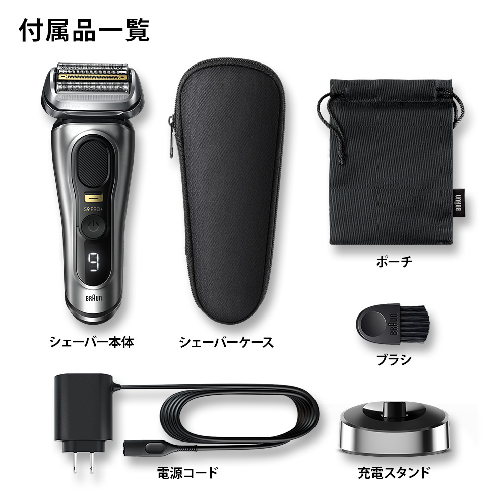 ブラウン シリーズ9 Pro F/C 94M シリーズ9用 互換 替刃 電気