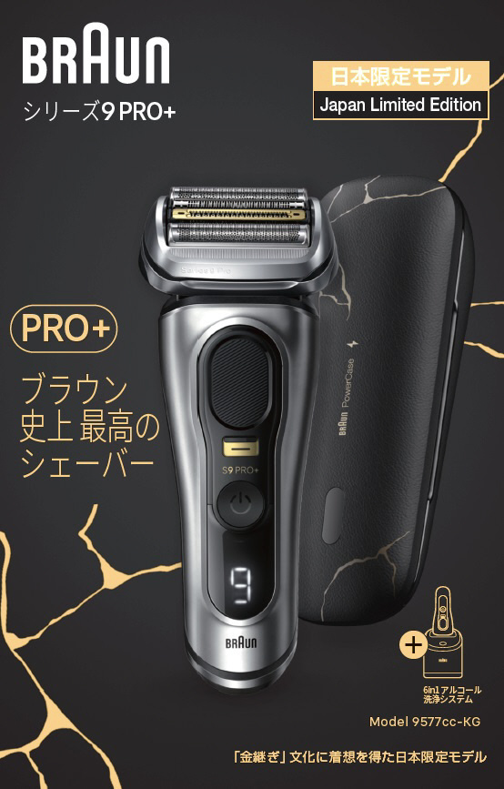 電動シェーバー シリーズ9 9577cc-KG [4枚刃 /AC100V-240V 電動シェーバー シリーズ9 9577cc-KG [4枚刃 /AC100V-240V