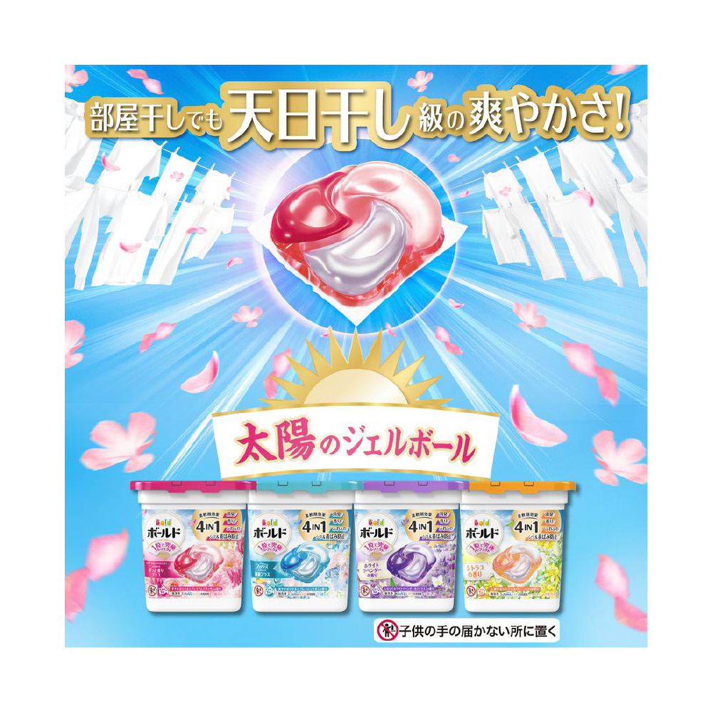 ボールドジェルボール4D華やかプレミアムブロッサムの香り 本体 11個