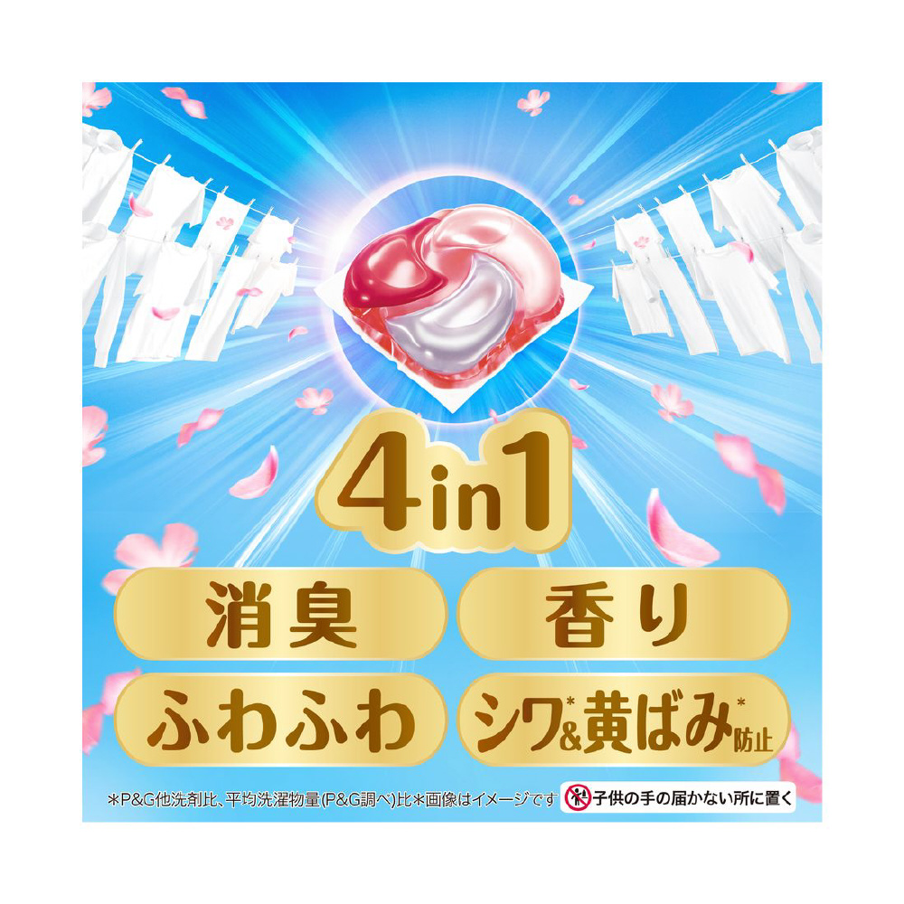 ボールドジェルボール4D華やかプレミアムブロッサムの香り 本体 11個
