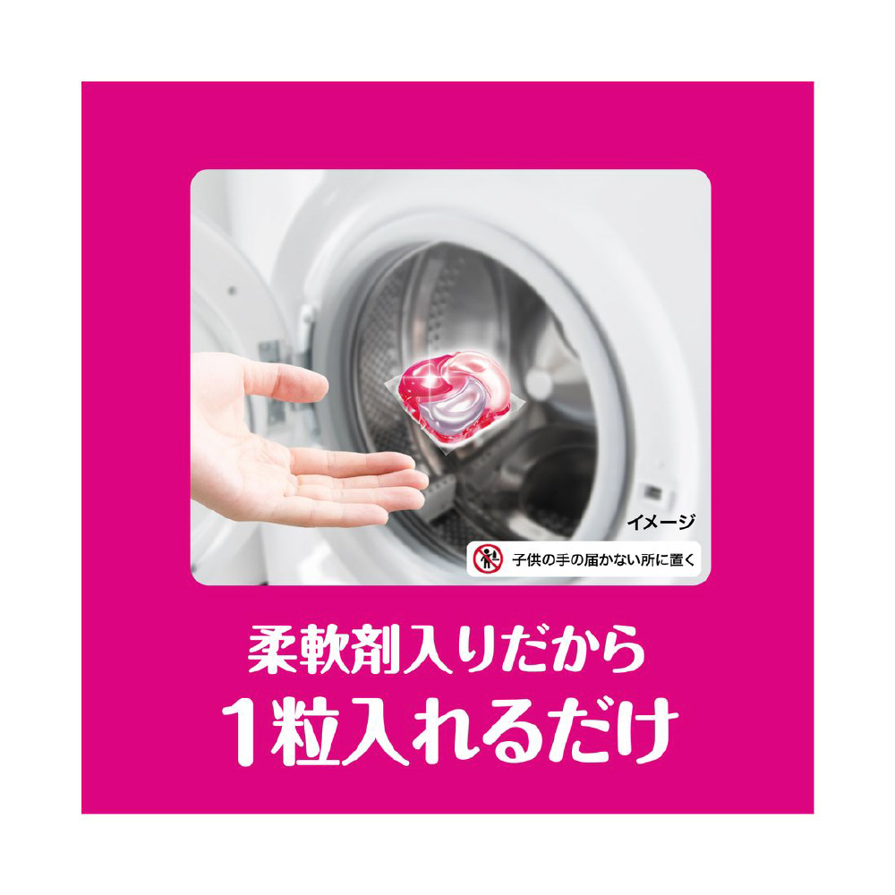 ボールドジェルボール4D華やかプレミアムブロッサムの香り 本体 11個